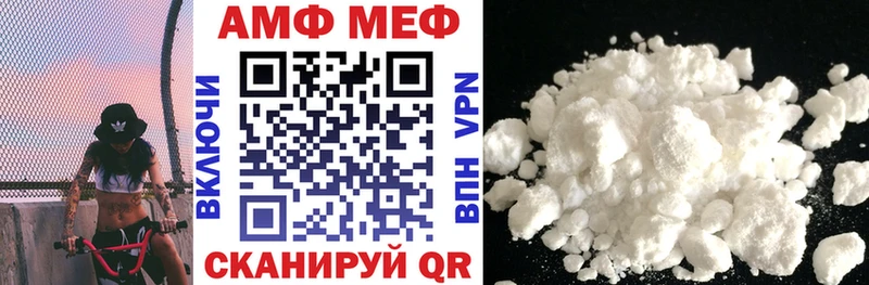 АМФЕТАМИН 97%  Сурск 