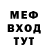 Метадон methadone 2 Venus