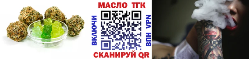 Печенье с ТГК марихуана  Сурск 