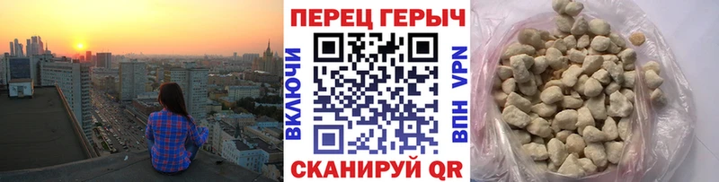 Героин хмурый Сурск