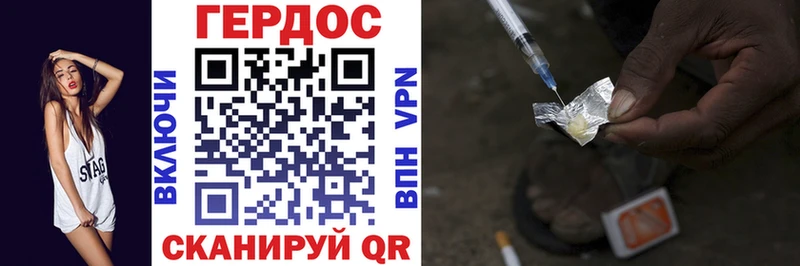 Героин Heroin  нарко площадка как зайти  Сурск 