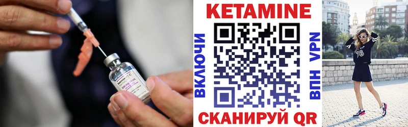 продажа наркотиков  Сурск  КЕТАМИН VHQ 