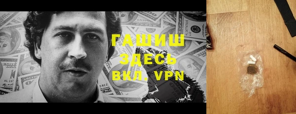 шишки Нея