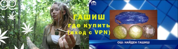 spice Усолье-Сибирское