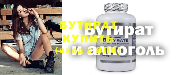 шишки Нея