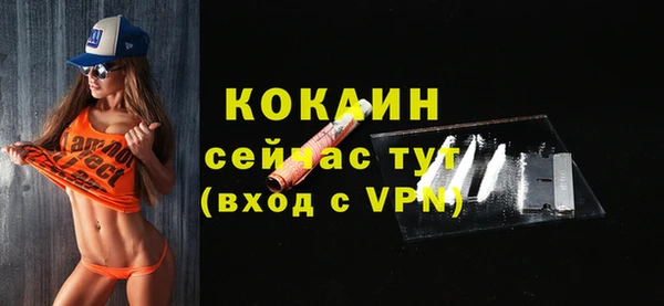 спайс Навашино