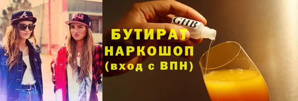 шишки Нея