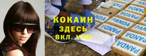 a pvp Нефтекумск