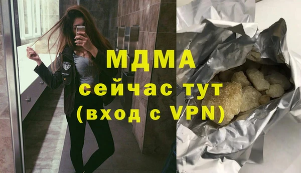 гашишное масло Наволоки