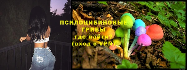 спайс Навашино