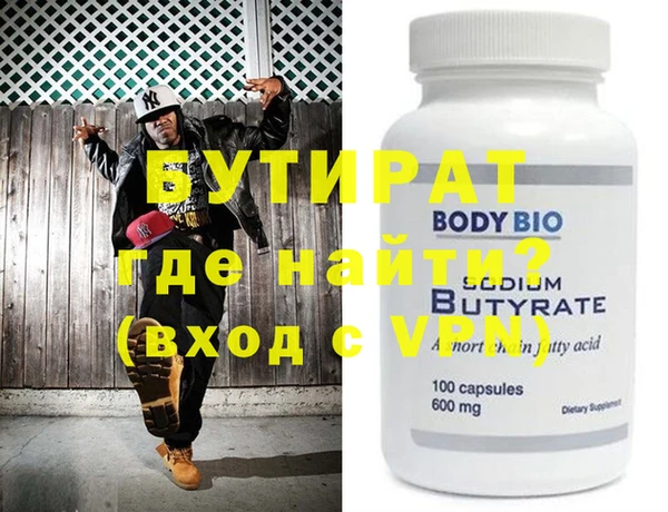 a pvp Нефтекумск