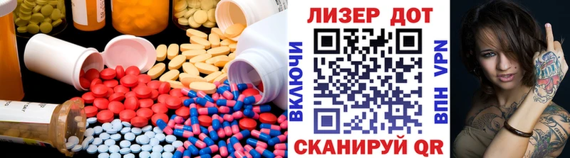 ЛСД экстази ecstasy  где купить наркоту  Сурск 