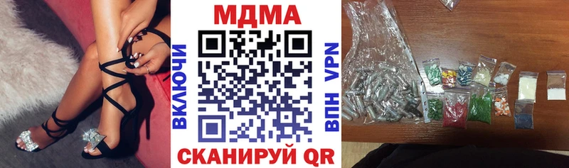 hydra ТОР  Сурск  MDMA Molly 