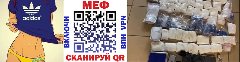 МЯУ-МЯУ mephedrone  купить наркотики цена  Сурск 