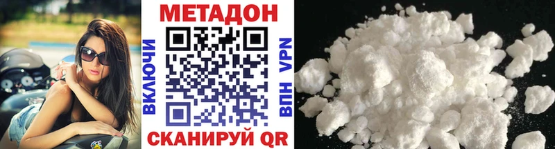 блэк спрут как войти  купить наркотики сайты  Сурск  МЕТАДОН мёд 