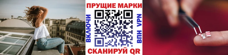 Наркотические марки 1500мкг  хочу наркоту  Сурск 