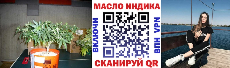 блэк спрут как войти  Сурск  darknet официальный сайт  наркотики  ТГК гашишное масло 